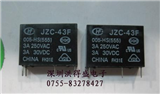 JZC-43F 005-HS(555)的图片
